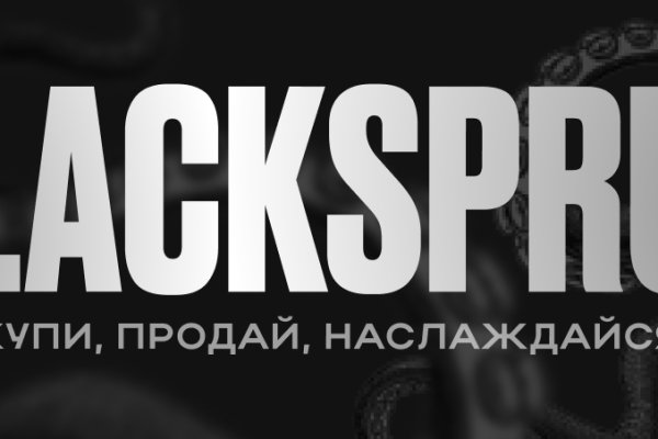 Зарегистрироваться на сайте кракен