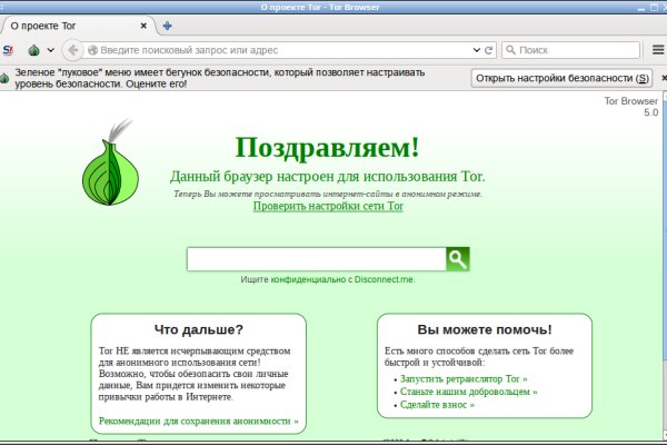 Кракен krakens13 at
