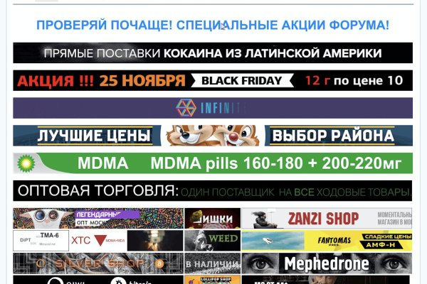 Кракен бошки