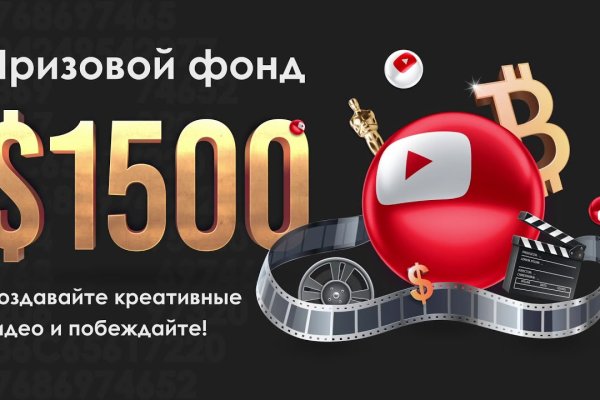 Даркнет вход