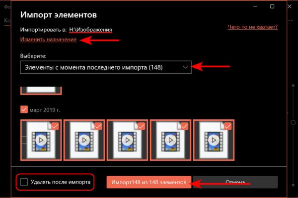 Кракен маркетплейс как зайти
