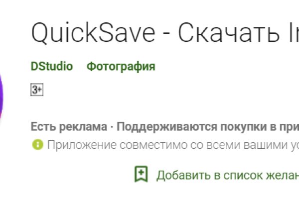 2krn cc кракен