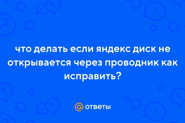 Как войти в кракен через тор