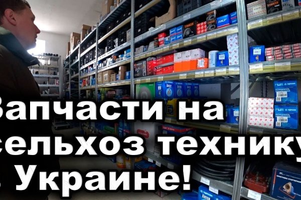 Кракен настоящий сайт