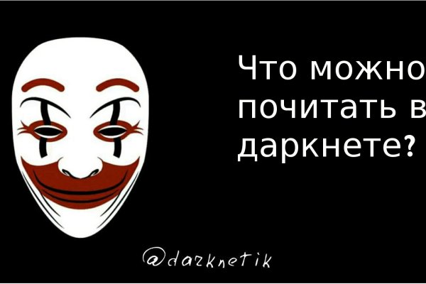 Кракен маркет что это такое
