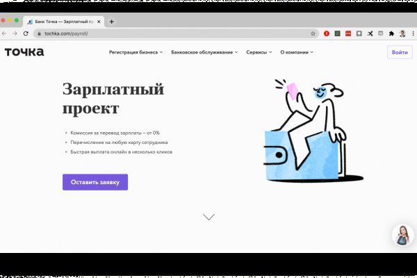 Кракен сайт ссылка kraken dark link