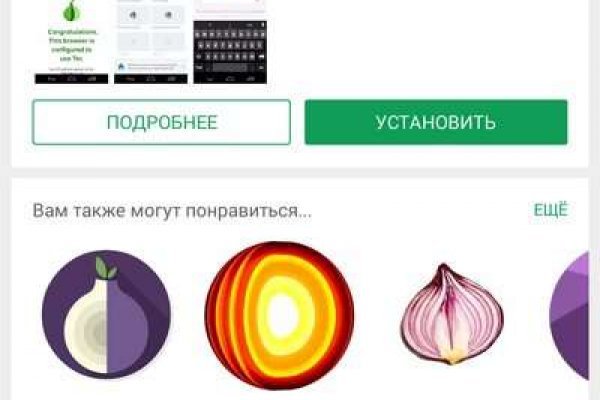 Зайти кракен через тор