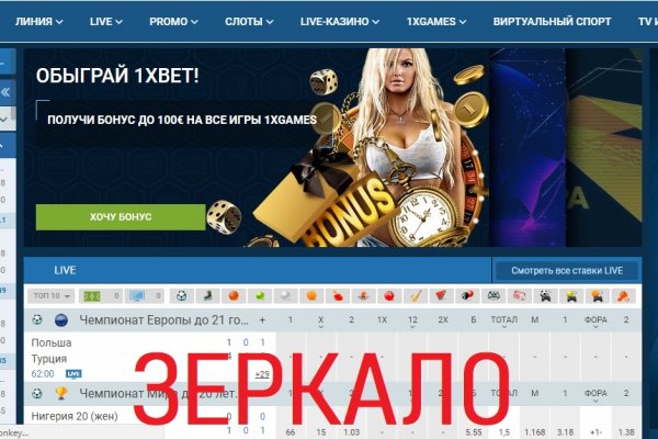 Kraken купить клад