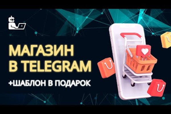 Кракен не работает тор