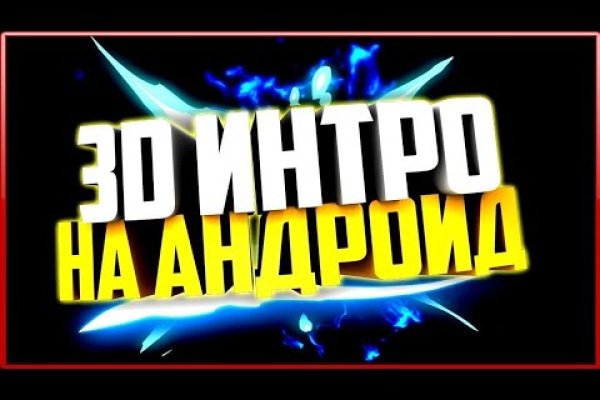 Кракен это что за сайт