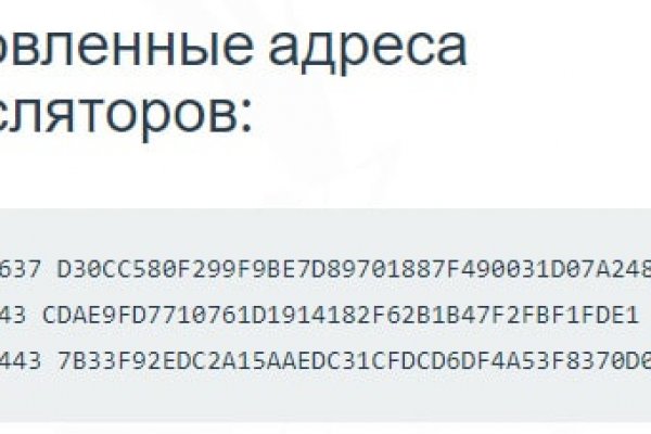Даркнет вход