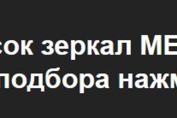 Даркнет маркет кракен onion