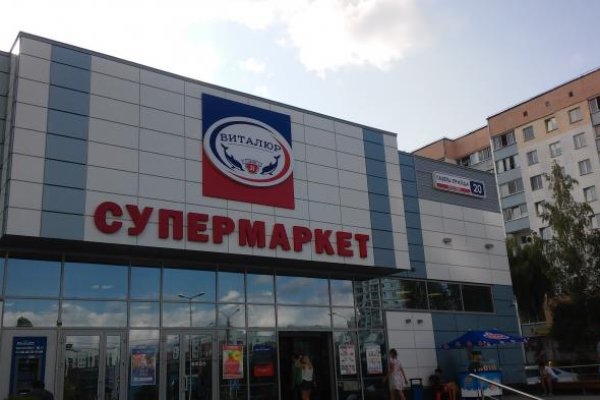 Кракен маркетплейс что