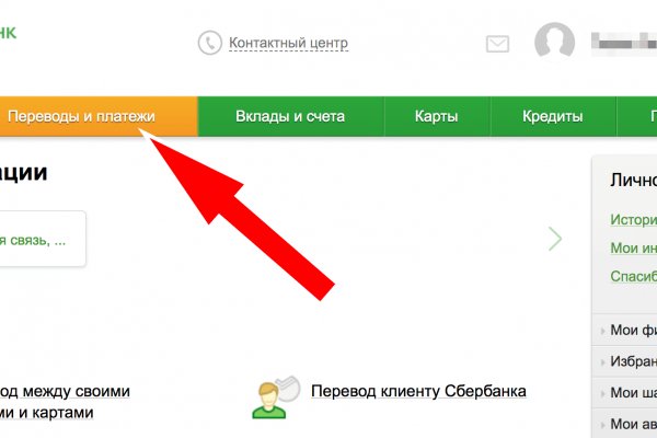 Рабочий кракен