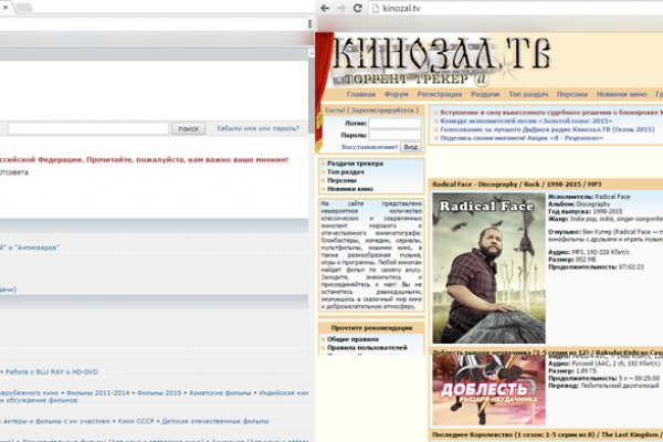Найти зеркало кракена