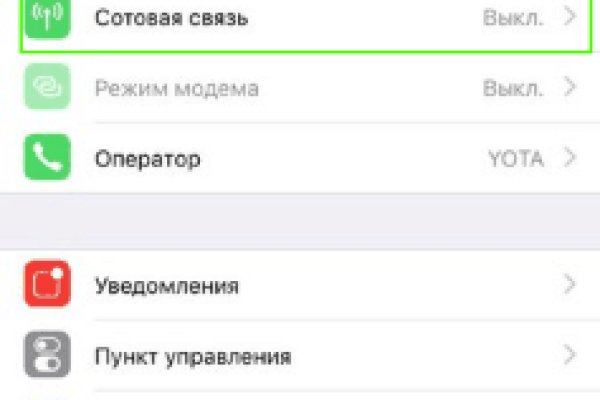 Как найти кракен шоп