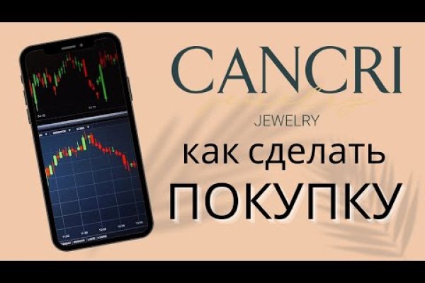 Кракен тор ссылка онион