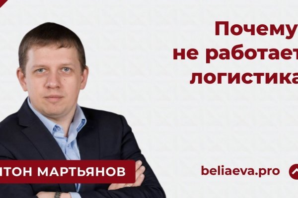 Кракен онион тор