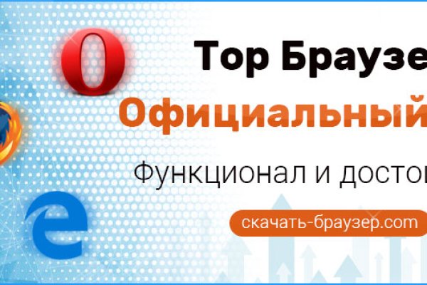 Кракен что это за маркетплейс