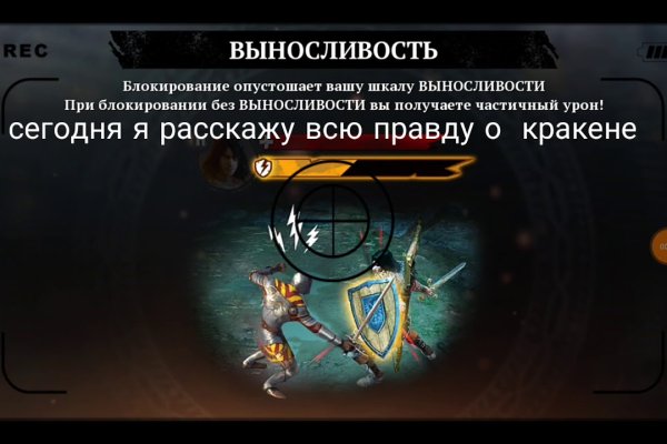 Кракен маркетплейс официальный сайт