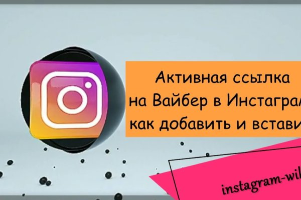 Кракен интернет площадка