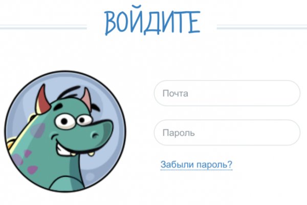 Мега кракен
