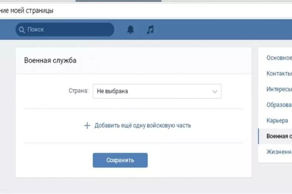 Ссылка на кракен не работает