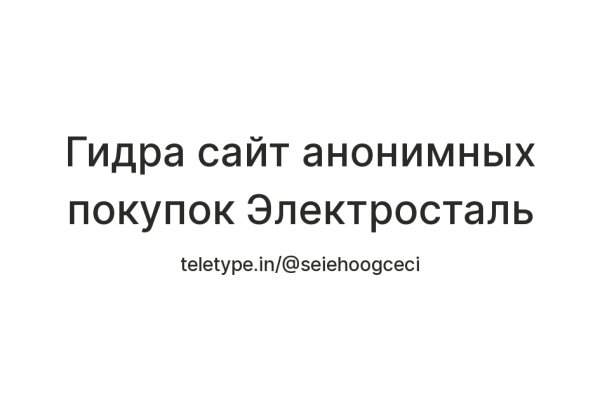 Что с кракеном сегодня сайт
