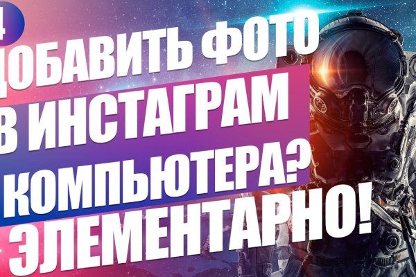 Kraken рабочее зеркало