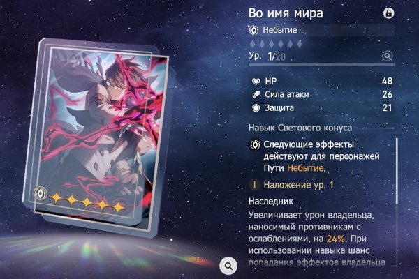 Ссылка на кракен даркнет