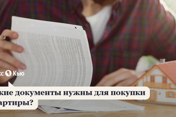 Кракен маркет что это такое