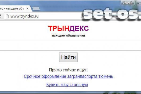 Что будет если зайти в кракен