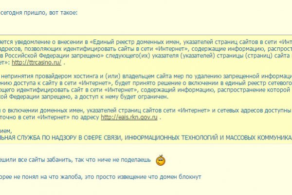 Кракен вход ссылка kraken torion net