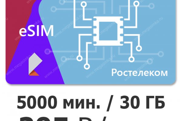 Тор для кракена