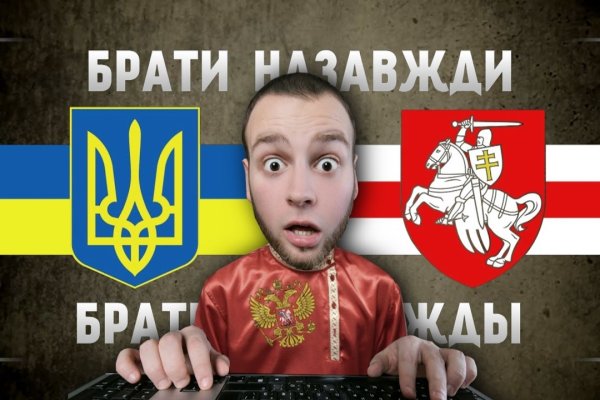 Как зайти на кракен через тор браузер