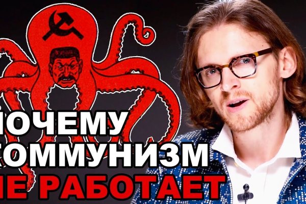 Кракен ссылка на сайт тор
