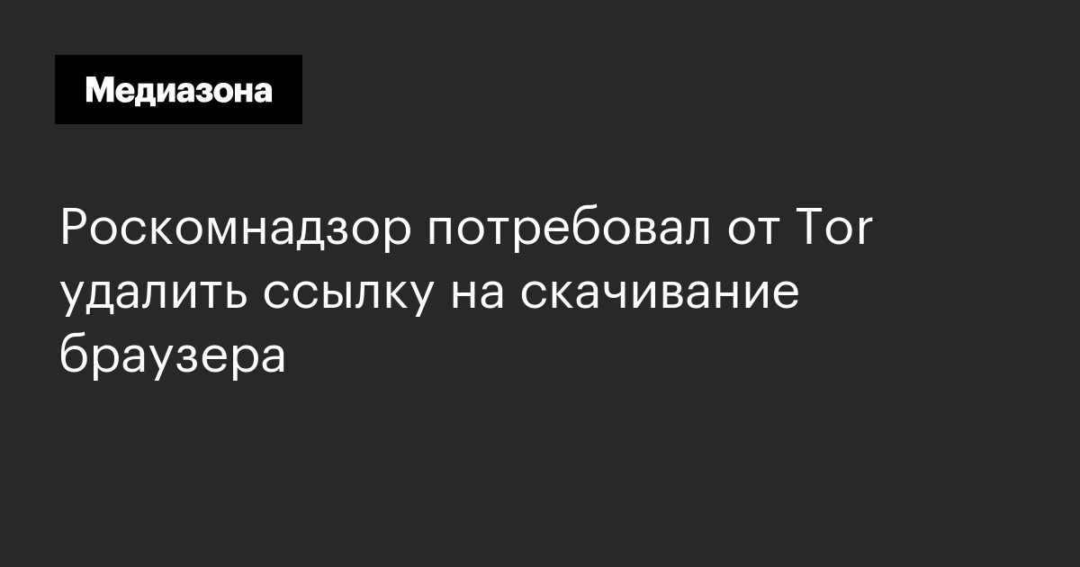 Кракен даркнет только через тор