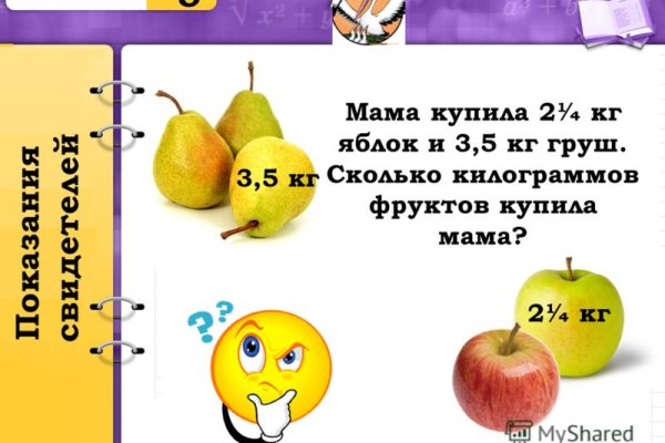 Даркнет ссылка